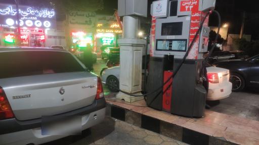 عکس پمپ بنزین معلم جایگاه 114