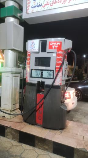 عکس پمپ بنزین معلم جایگاه 114