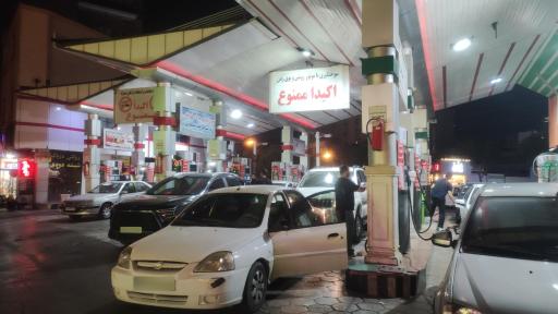 عکس پمپ بنزین معلم جایگاه 114