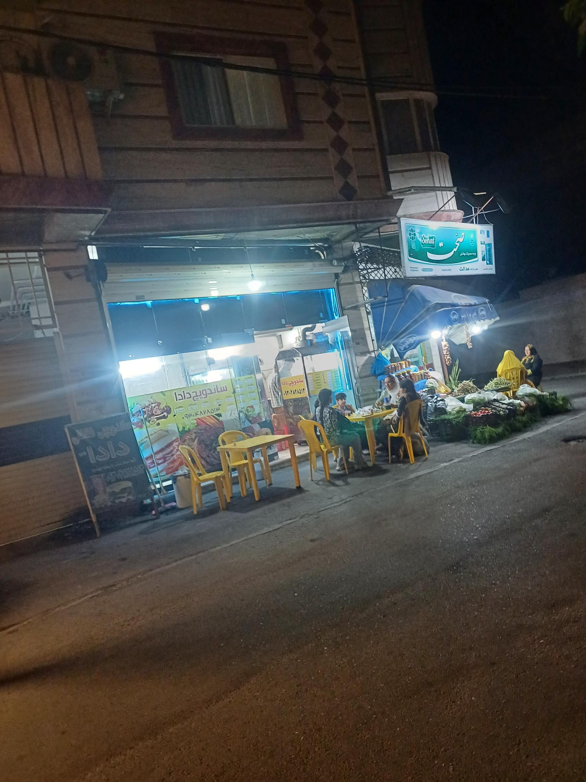 عکس اغذیه دادا