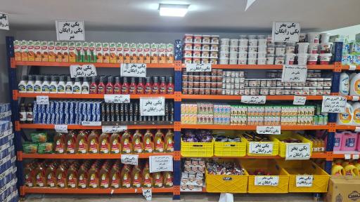 عکس اوجوزال پلاس