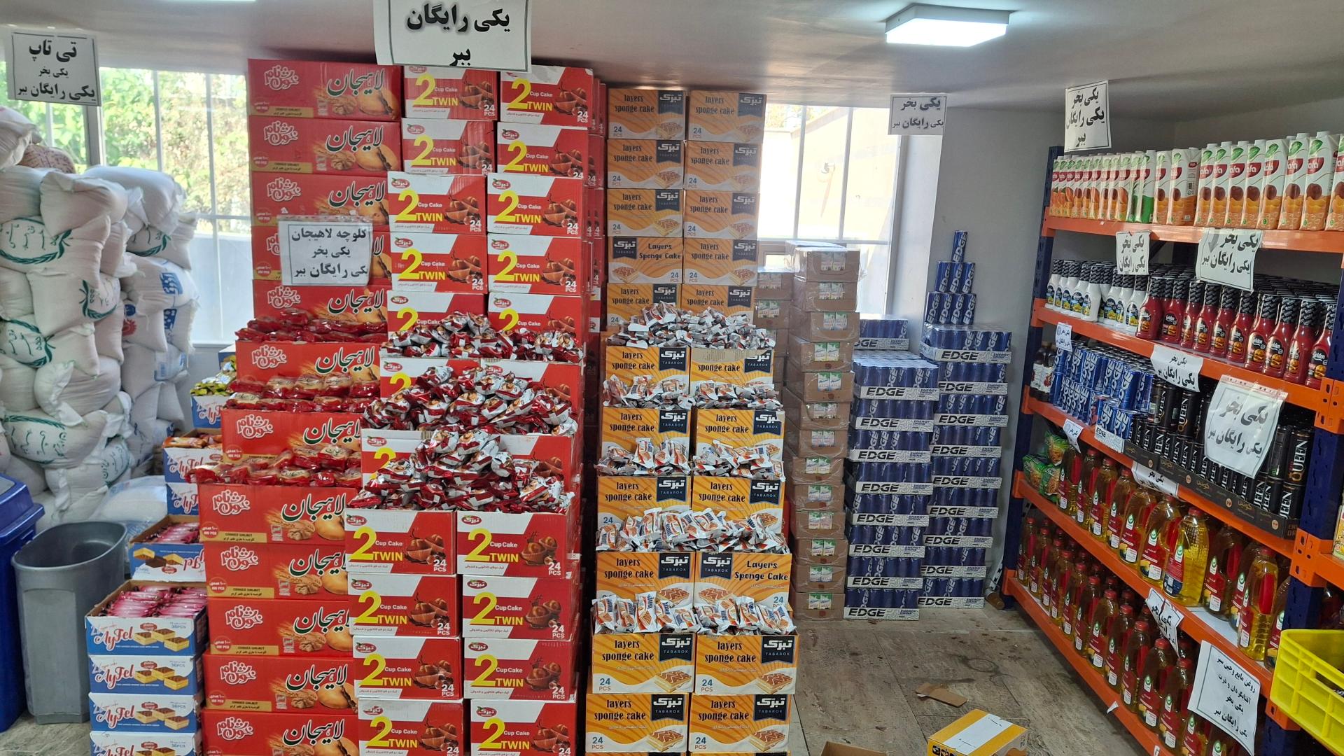 عکس اوجوزال پلاس