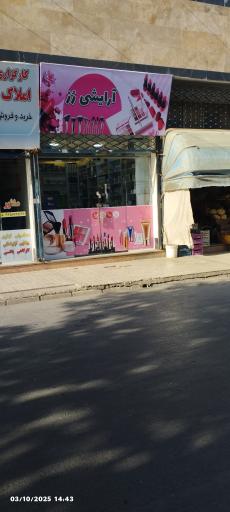 عکس آرایشی رز