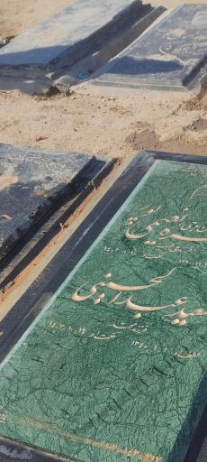 عکس قطعه ٣٢٧