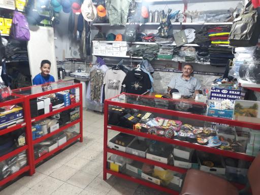 عکس فروشگاه ایلیشا