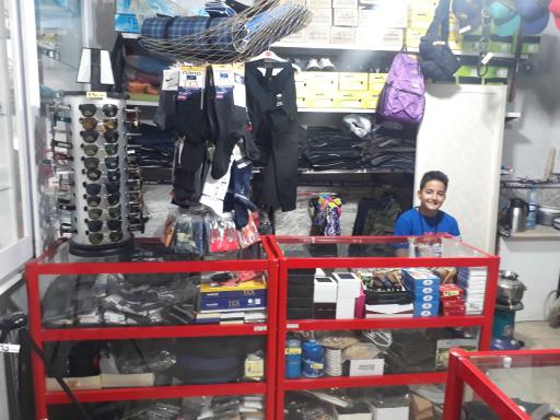 عکس فروشگاه ایلیشا