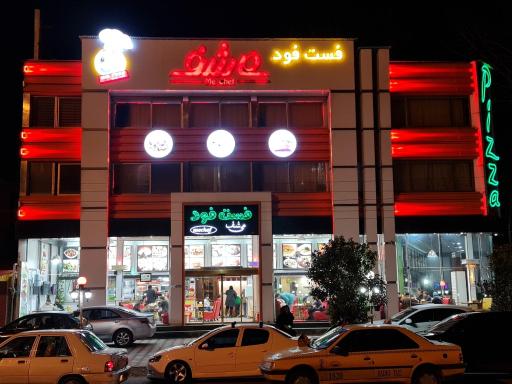 عکس فست فود می شف