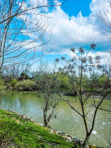 عکس منطقه گردشگری آرمیچ کلا 