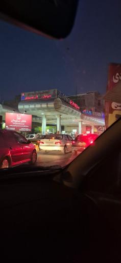 عکس پمپ بنزین زنگنه