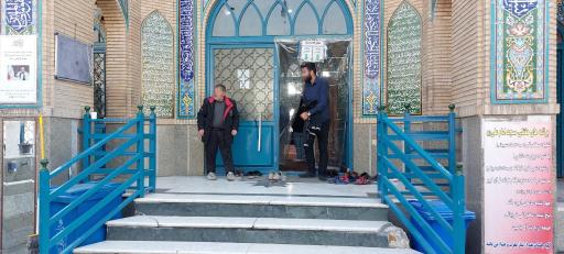 عکس مسجد امام علی (ع)