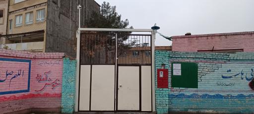 عکس مدرسه میرزاییه (دبستان)