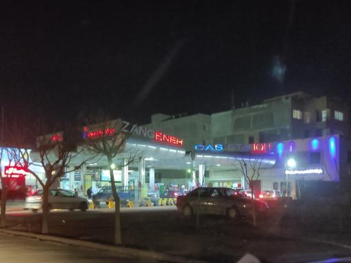 عکس پمپ بنزین زنگنه