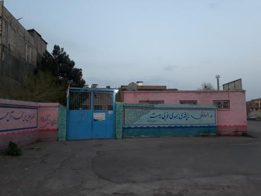 مدرسه میرزاییه (دبستان)