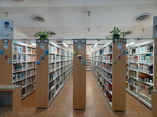 عکس کتابخانه شهید بهشتی