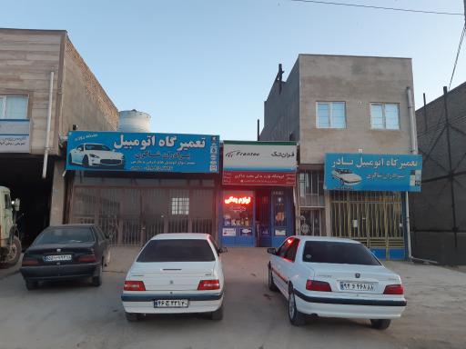 عکس لوازم یدکی و تعمیرگاه برادران شاکری