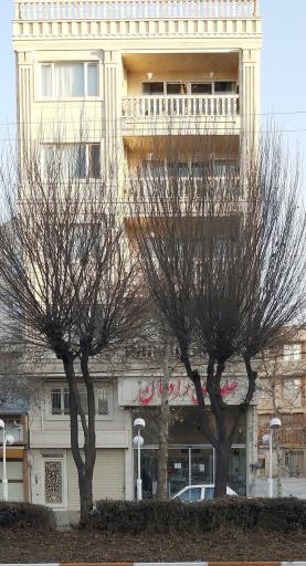 عکس حلوای رادمان