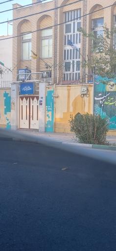 عکس حسینیه هنر