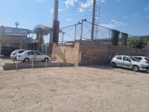 عکس مجموعه ورزشی شهید ابراهیمی استخر ارشا