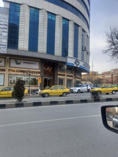 عکس داروخانه دکتر سمانه حبیبی