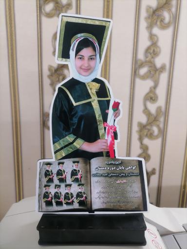 عکس چاپ رها