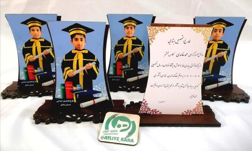 عکس چاپ رها