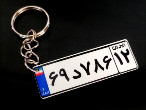 عکس چاپ رها