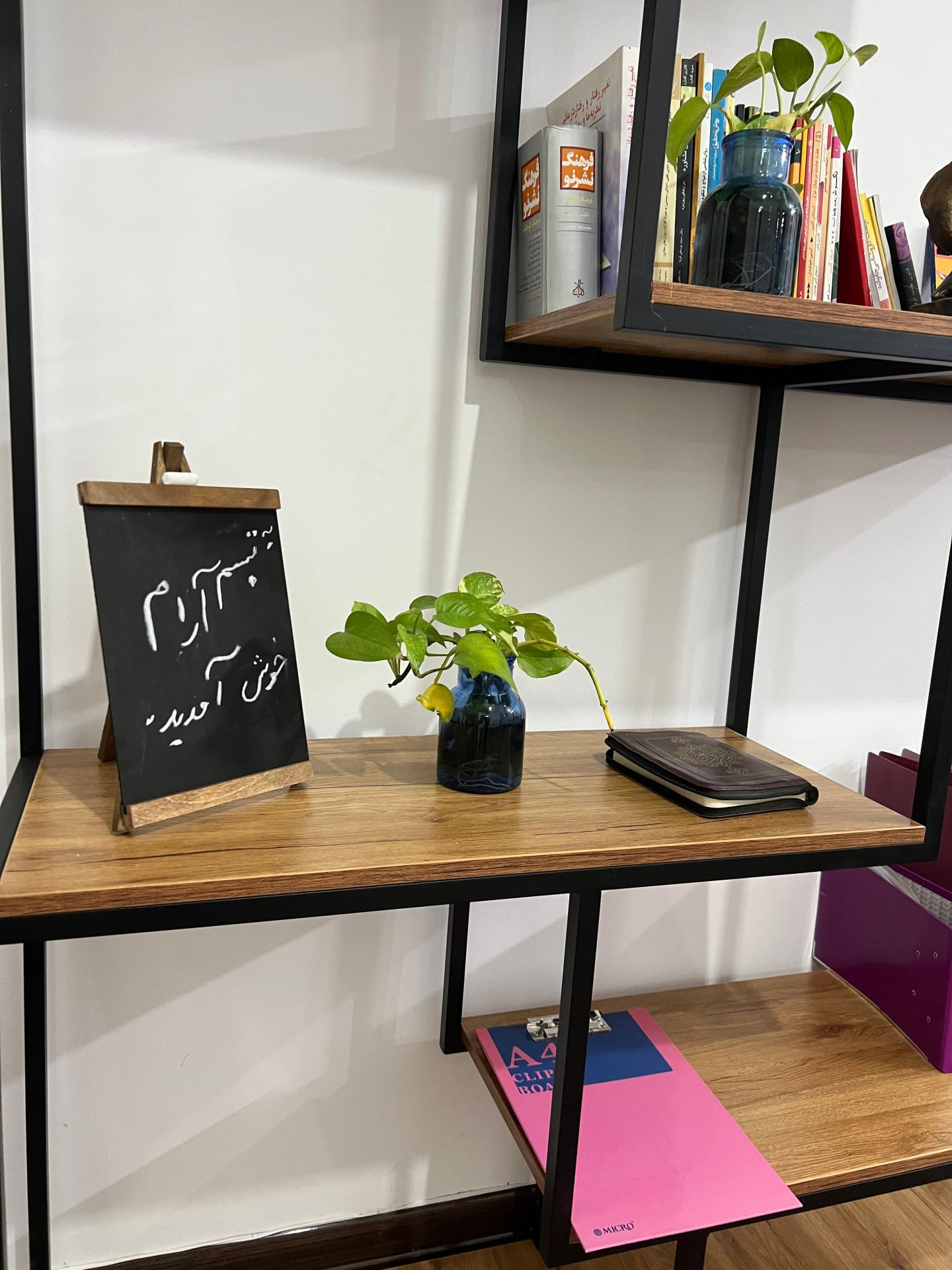 عکس کلینیک مشاوره و روانشناسی تبسم آرام 