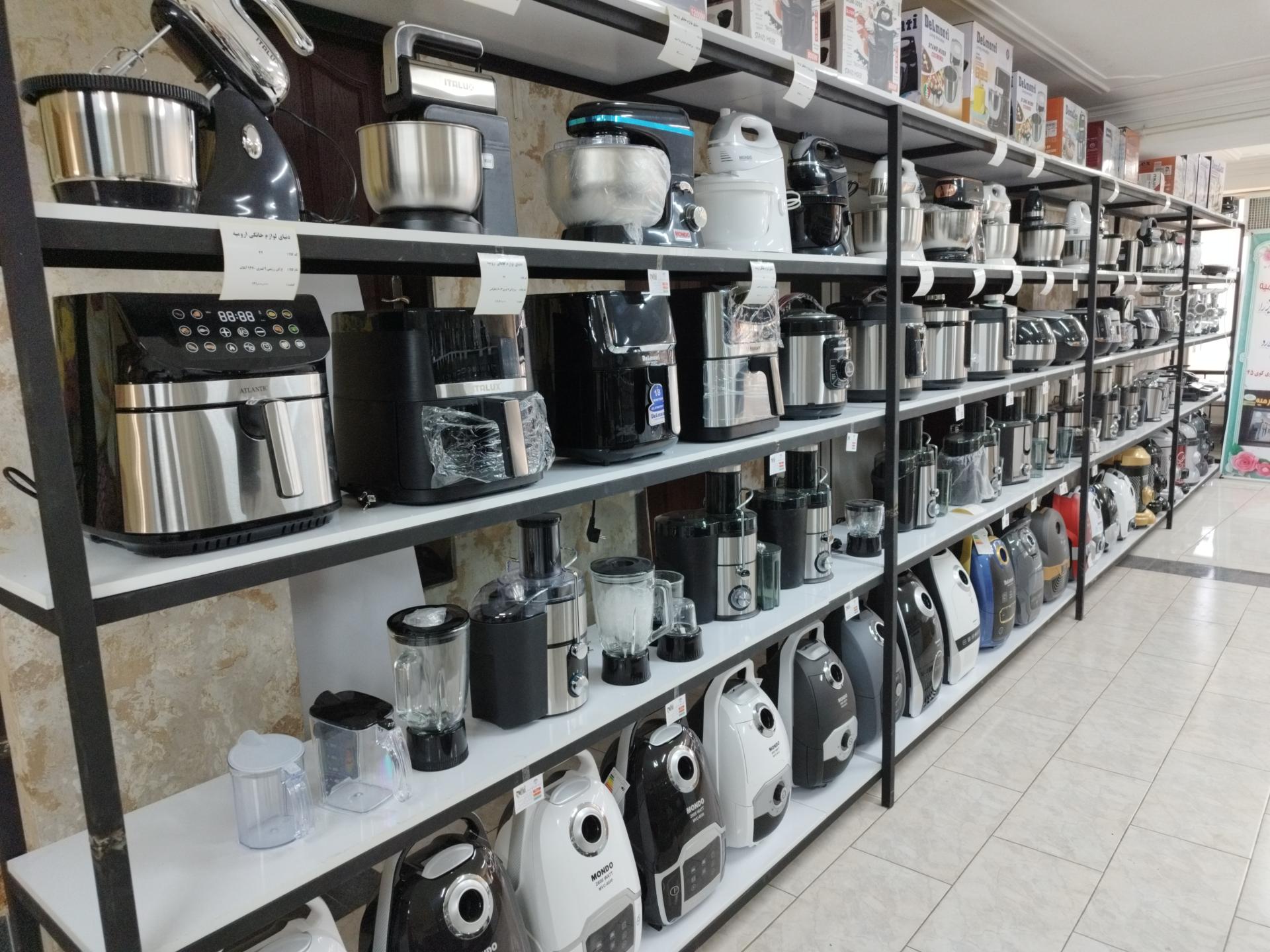 عکس شهر لوازم خانگی اورمیه