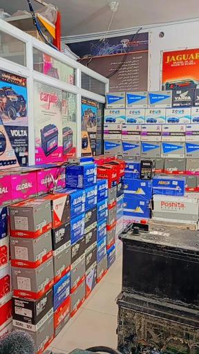 عکس نمایندگی باطری های اتمی و آبی مهدی سلمانی