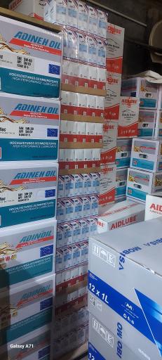 اتوسرویس تخصصی رفاه