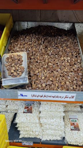 عکس قنادی بهاری