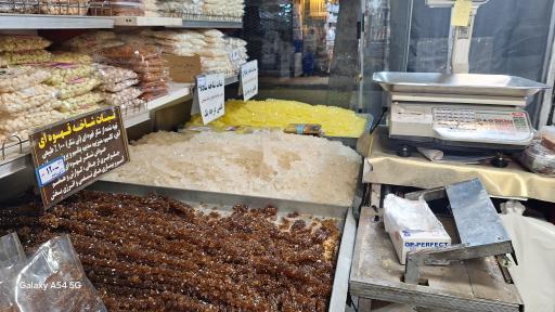 عکس قنادی بهاری