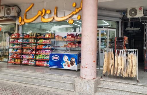 عکس لبنیات دهکده