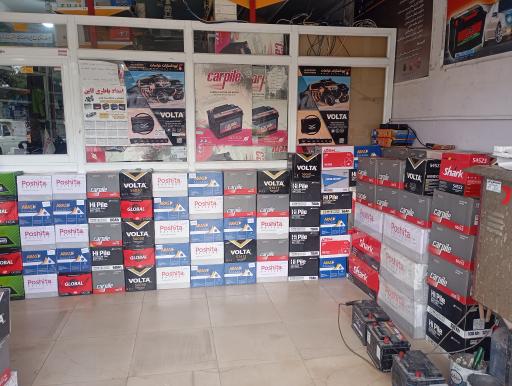 عکس نمایندگی باطری های اتمی و آبی مهدی سلمانی