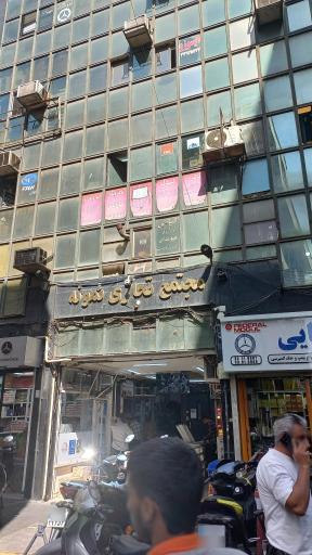 عکس پاساژ نمونه