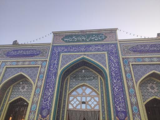 عکس امامزاده سلطان سید حبیب