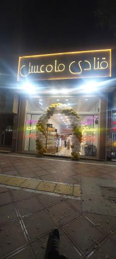 عکس شیرینی ماه عسل