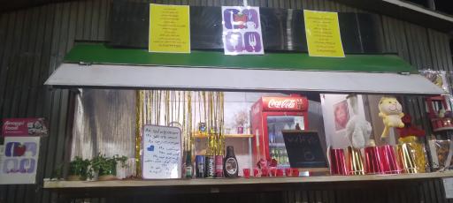 عکس مجموعه پذیرایی توت فرنگی