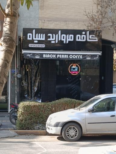 عکس کافه مروارید سیاه 