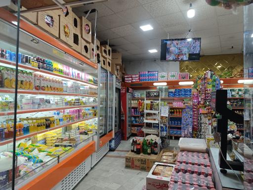 عکس فروشگاه سراسری بیسی _ هایپرمارکت سجادی