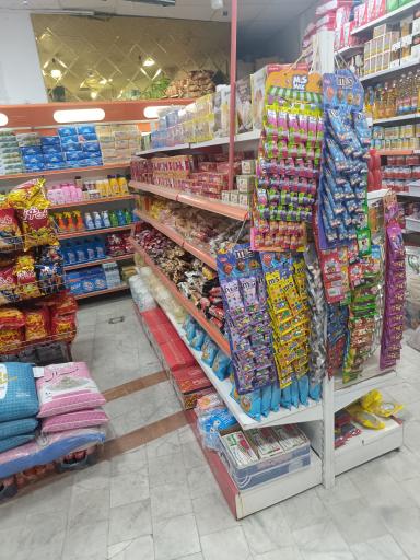عکس فروشگاه سراسری بیسی _ هایپرمارکت سجادی