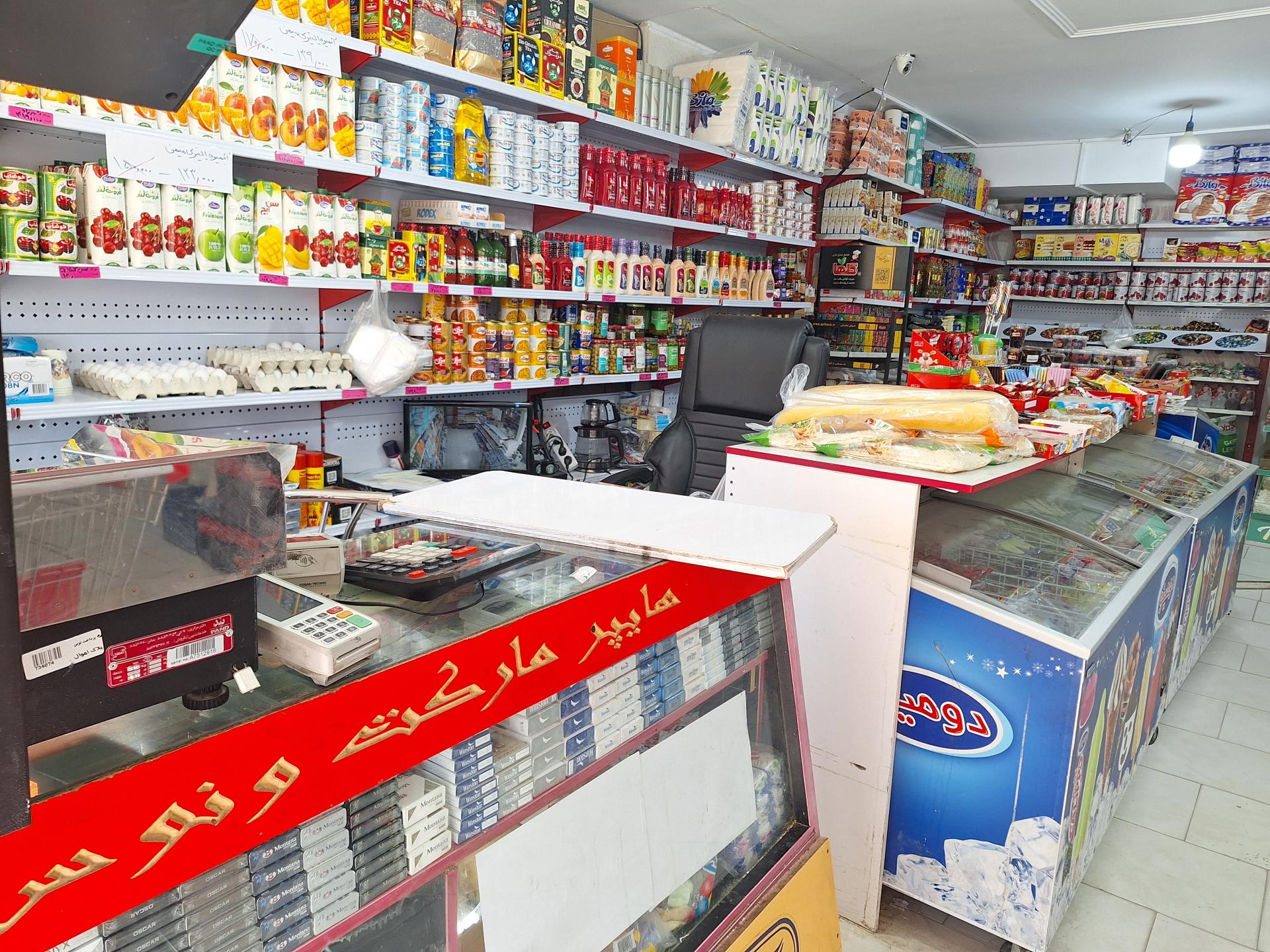 عکس فروشگاه مواد غذایی