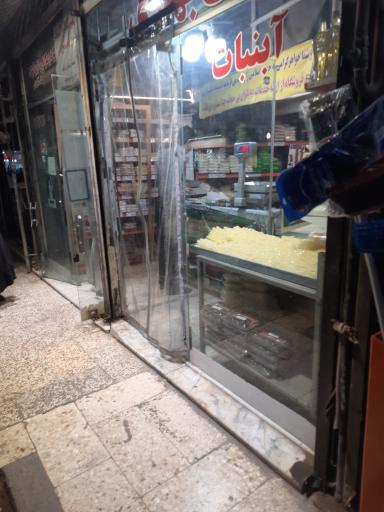 عکس قنادی بهاری