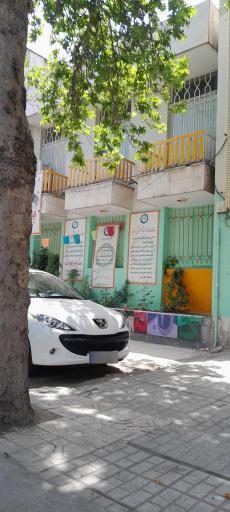 عکس دبیرستان مریم