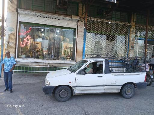 عکس مشاوره املاک نمونه 