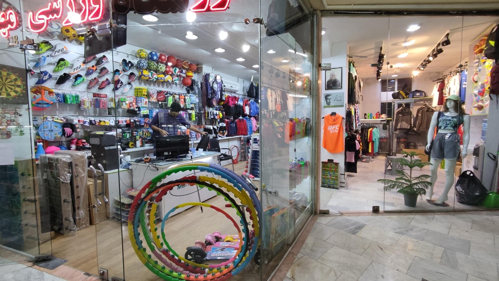 عکس فروشگاه ورزشی مهدی