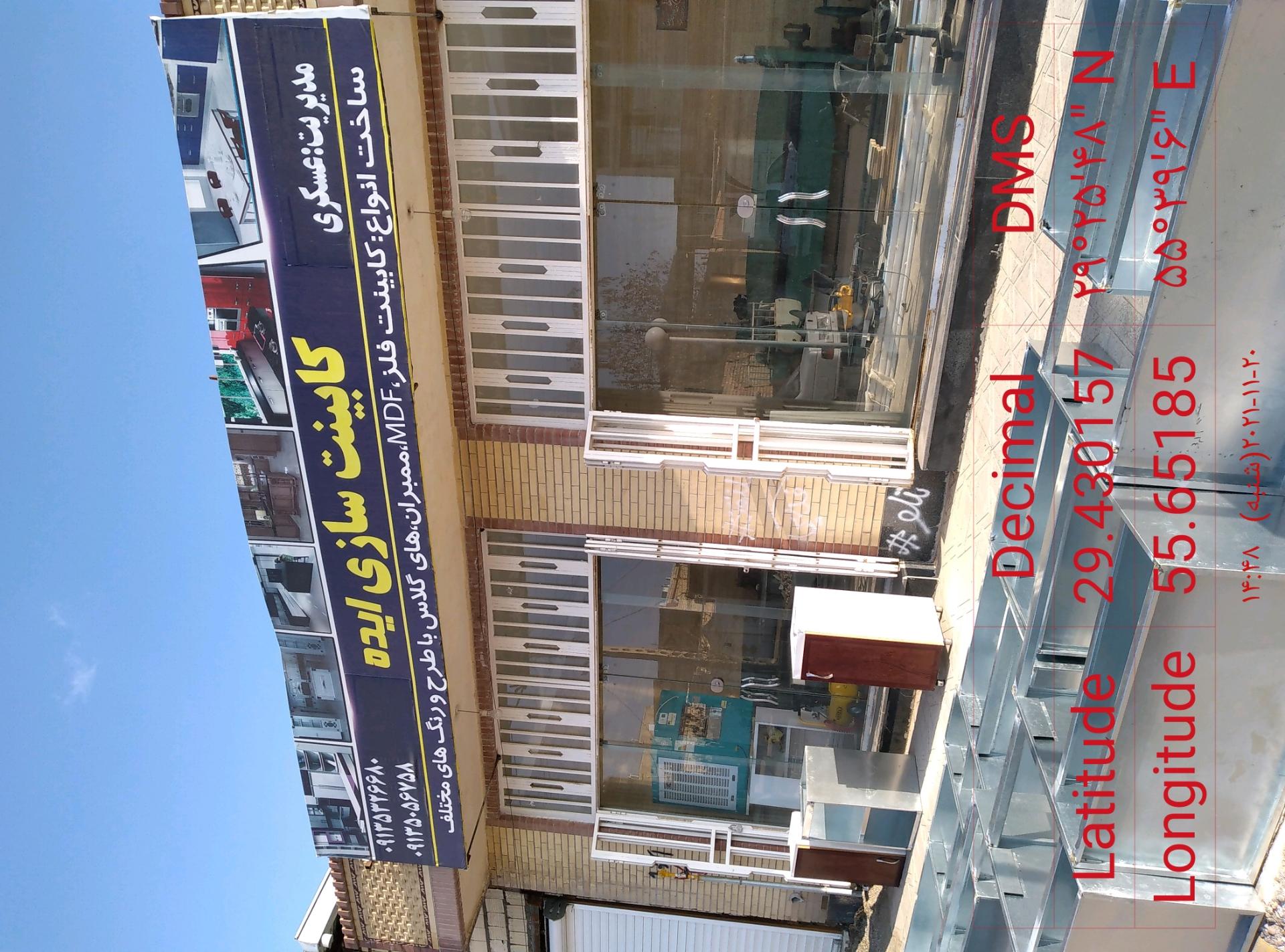 عکس کابینت سازی ایده