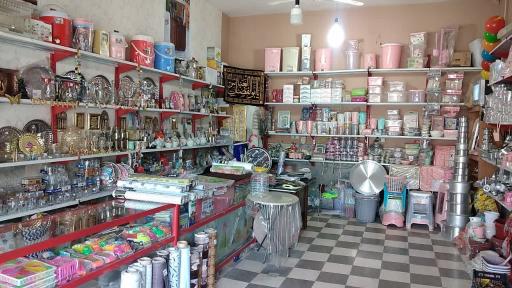 پلاستیک جات عاطفی