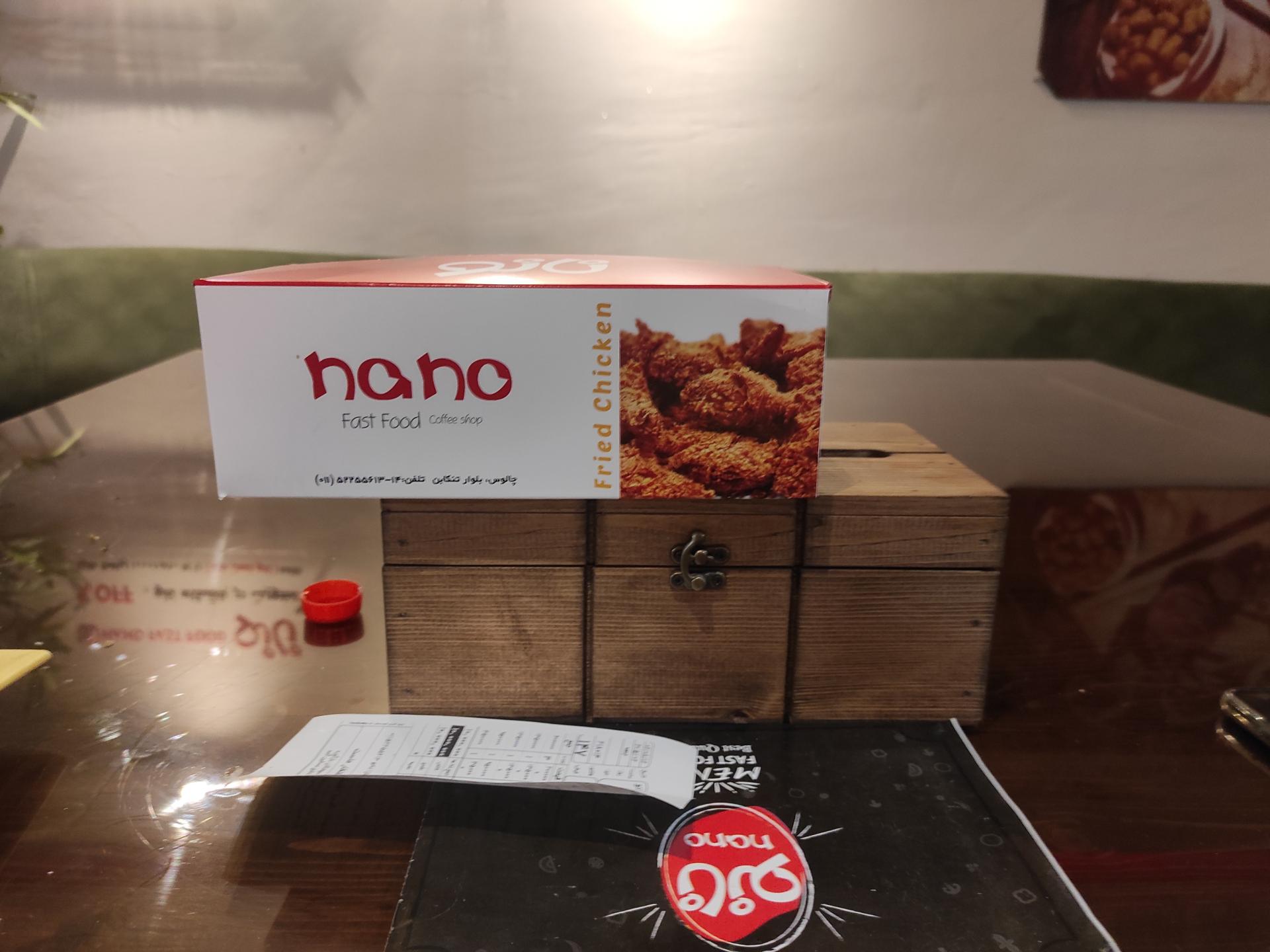 عکس فست فود نانو