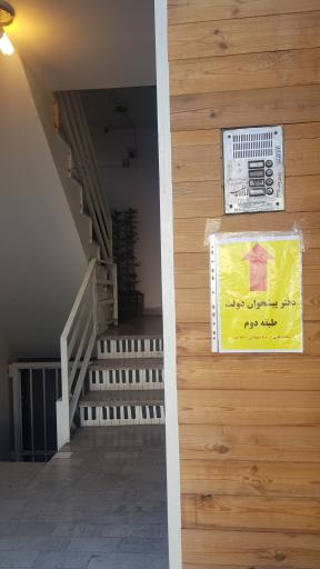 عکس دفتر پیشخوان دولت رنجبر